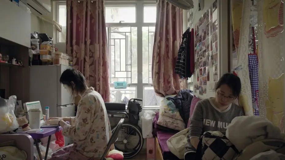 Wideo do filmu 那道陽光在外明媚 — THE WHISPER OF SUNLIGHT trailer | BFI London Film Festival 2026 – 7-18 October