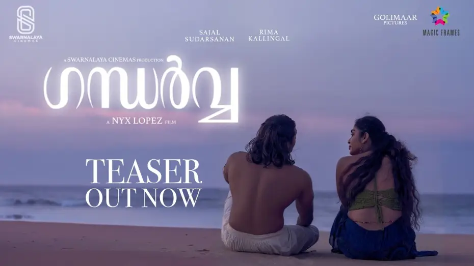 Wideo do filmu ഗന്ധർവ്വ — Gandharva Official Teaser | Rima Kallingal | Sajal Sudarsanan | Priya Warrier | NyX LopeZ