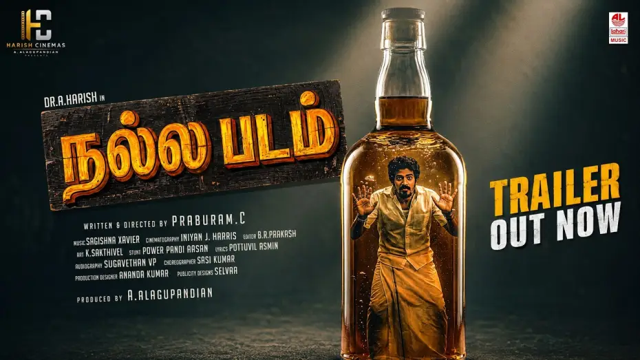 Wideo do filmu நல்லபடம் — NALLA PADAM Official Trailer | Dr.A.Harish | Motta Rajendran | Praburam C | Sagishna Xavier|Pottuvil
