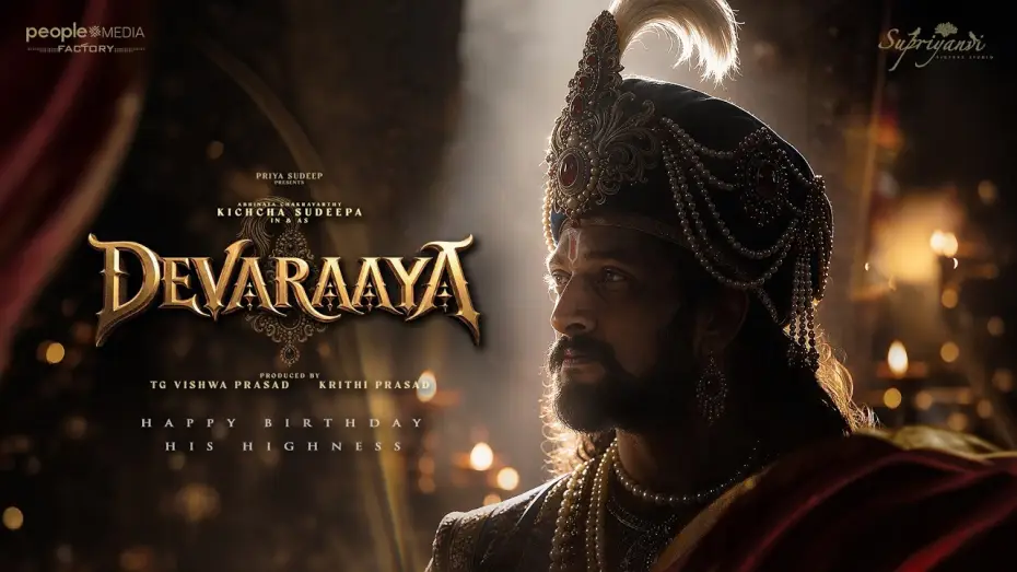 Wideo do filmu Devaraaya — Devaraaya - Title Announcement | Kichcha Sudeepa | People Media Factory | Supriyanvi Picture Studio