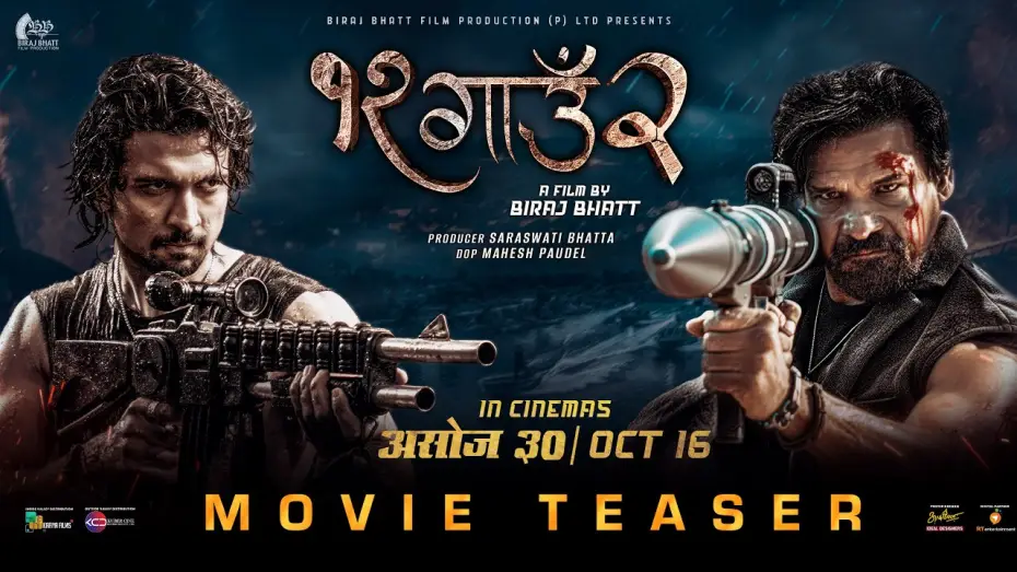Wideo do filmu १२ गाउँ २ — 12 GAUN 2 | Movie Official Teaser 2026 | Biraj Bhatt, Samir Bhatt, Anoop Bikram Shahi, Sudhir Stha.