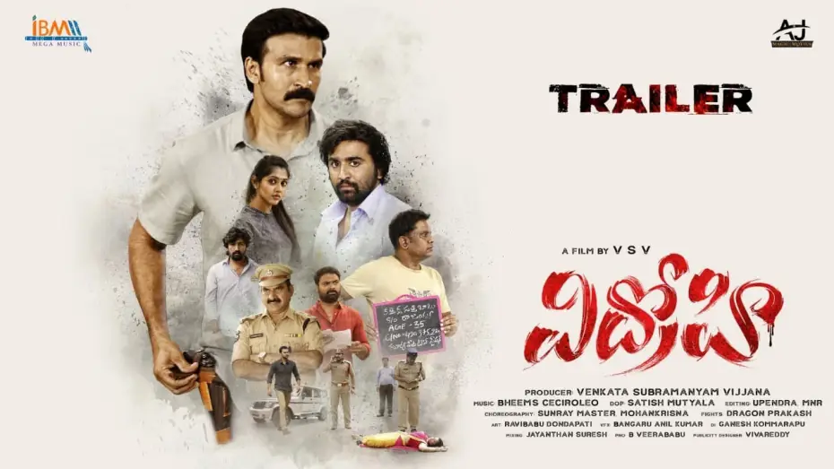 Wideo do filmu Vidrohi — ‎Vidhrohi Movie Official Trailer | Shiva  | Ravi Prakash,Charishma | Thagubothu ramesh | VSV