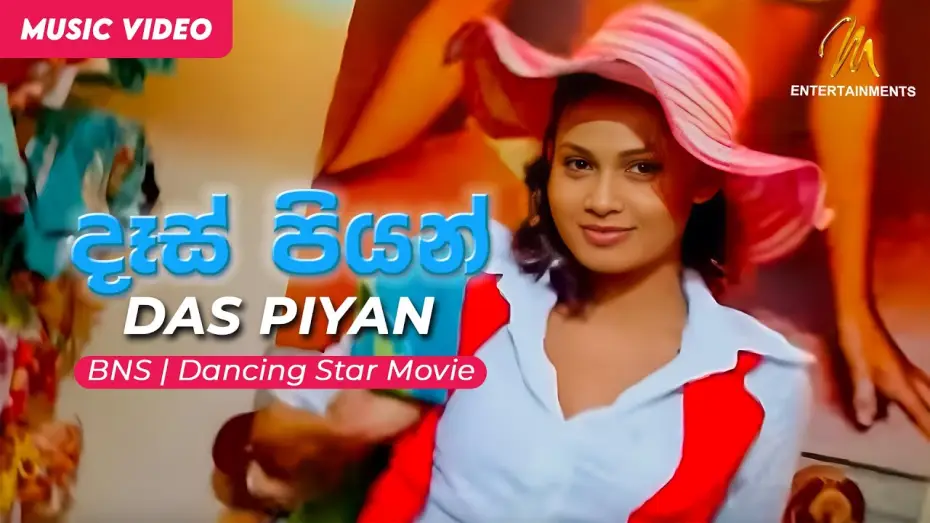 Wideo do filmu Dancing Star — Das Piyan (දෑස් පියන්) |  BNS | Dancing Star Movie | Official Music Video | Sinhala Songs