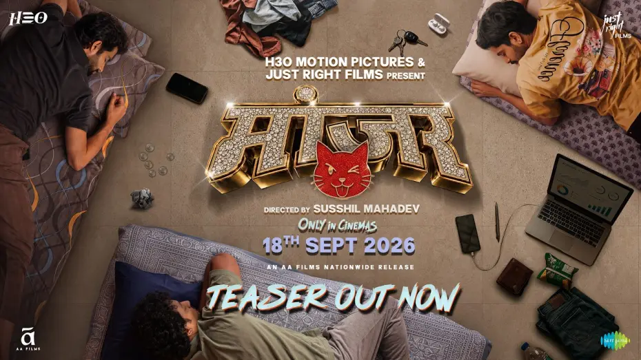 Wideo do filmu MANJAR — MANJAR | Official Teaser | Siddharth Menon, Onkar Bhojane, Tejas Raut | In Cinemas 18th Sept 2026