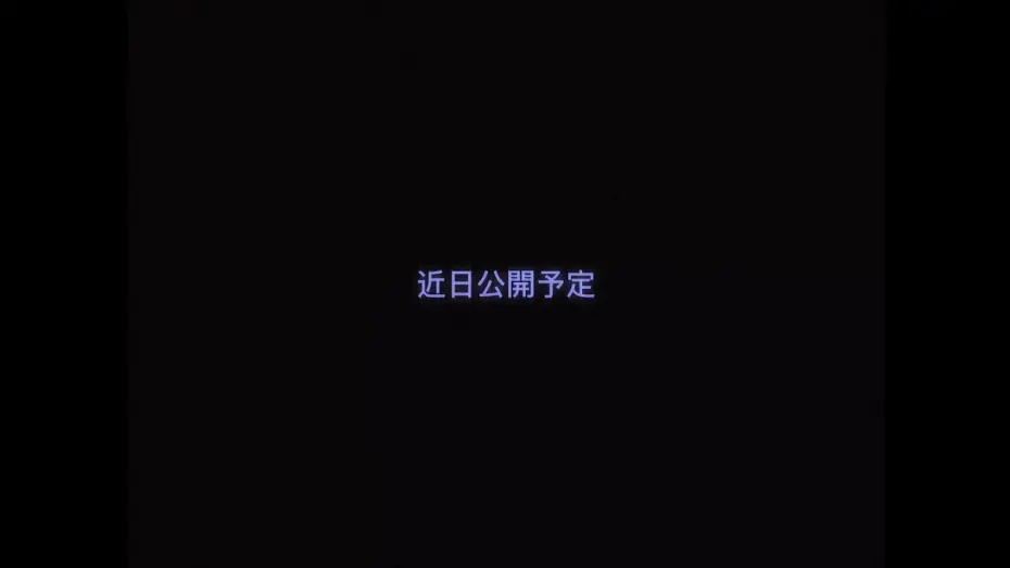 Wideo do filmu Cuddle Café — Announcement Teaser