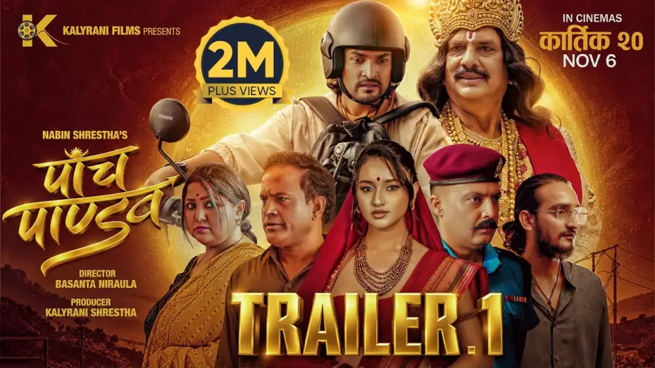 Wideo do filmu पाँच पाण्डव — PANCH PANDAV || Movie Trailer 1 || Hari Bansha Acharya, Jitu, Aryan, Mahesh, Sushil, Deepa, Eva