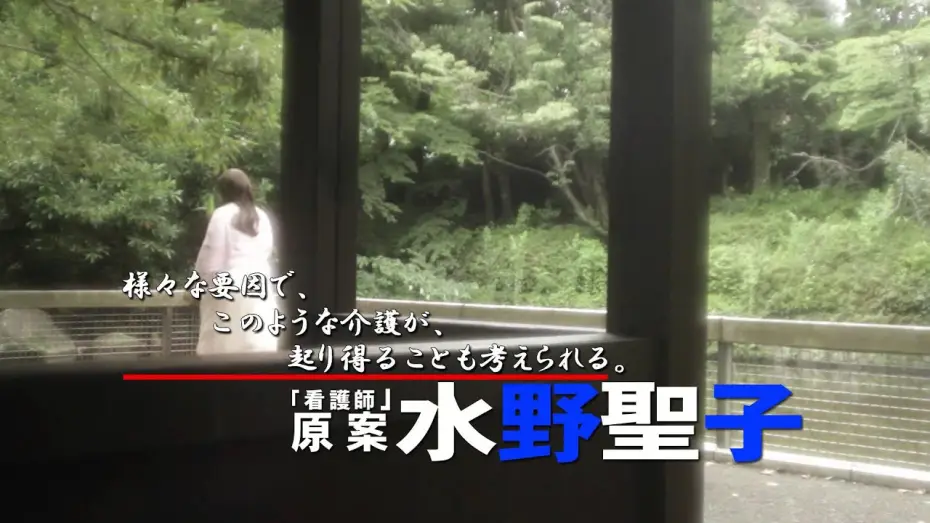 Wideo do filmu 老獄 OLD PRISON — 「老獄/Old Prison」ＣＭ　アジャ・コング、忍成修吾出演!!　辻岡正人監督