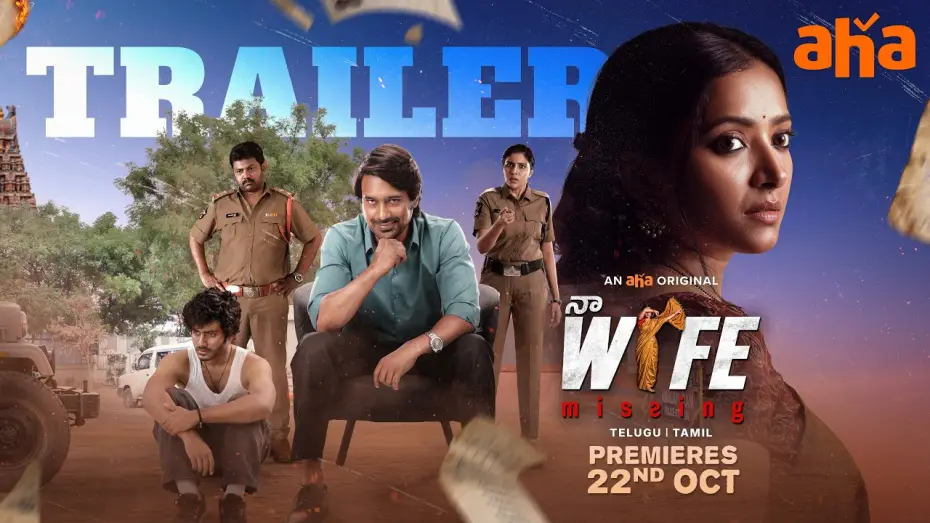 Wideo do filmu నా వైఫ్ మిస్సింగ్ — Na Wife Missing Trailer | Varun Sandesh | Shweta Basu | Premieres On Oct 22nd | An Aha Original