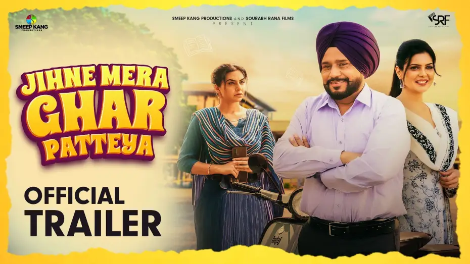 Wideo do filmu Jihne Mera Ghar Patteya — Jihne Mera Ghar Patteya (Trailer) Karamjit Anmol, Ihana Dhillon, Nisha B | Rel. 15th Oct on Chaupal