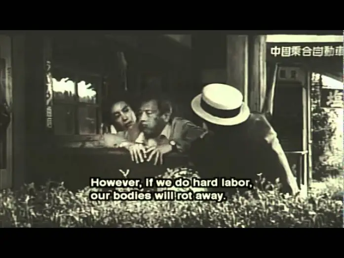 Wideo do filmu 黒い雨 — Trailer