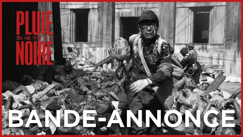 Wideo do filmu 黒い雨 — Bande-annonce