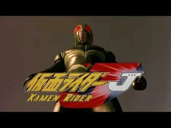 Wideo do filmu 仮面ライダーJ — Japanese Trailers [Subtitled]