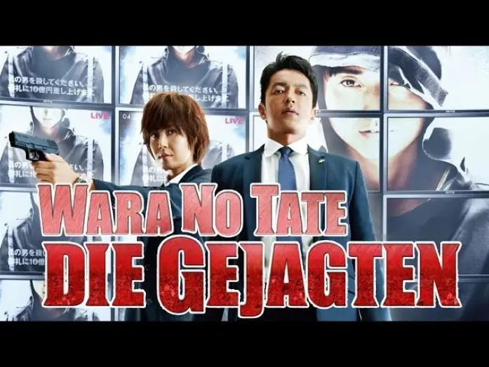 Wideo do filmu Słomiana tarcza — WARA NO TATE - Die Gejagten - offizieller Trailer #1 deutsch