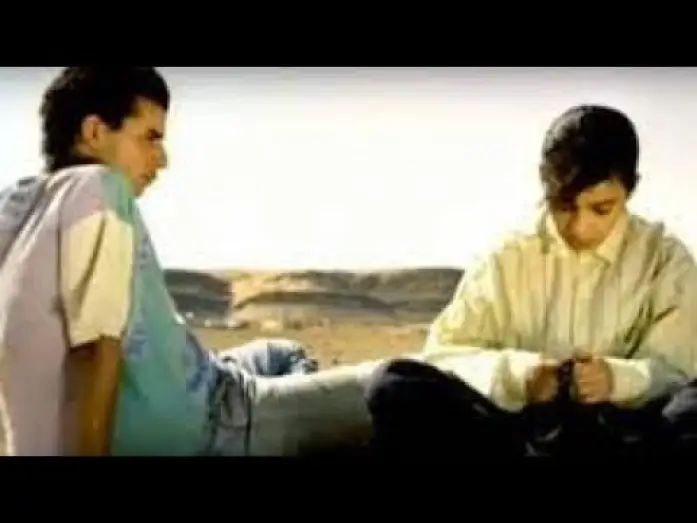 Wideo do filmu Cheb — Cheb (1991) - Film de Rachid Bouchareb -