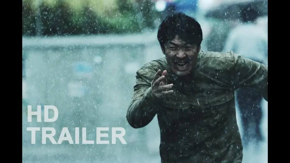 Wideo do filmu 몽타주 — Offizieller Trailer
