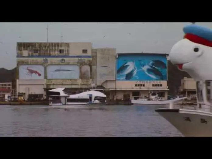 Wideo do filmu Zatoka delfinów — The Cove - La baie de la honte