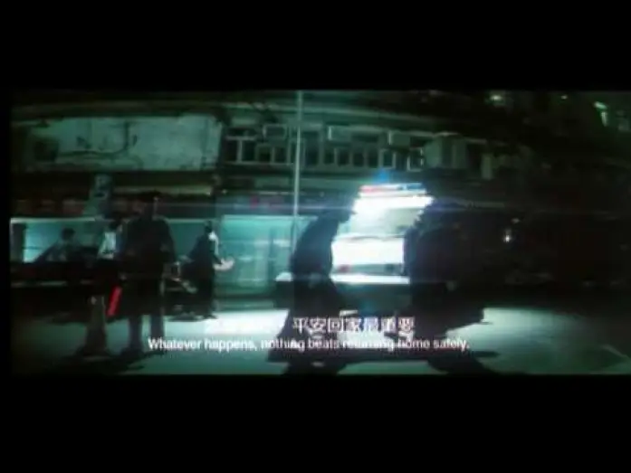 Wideo do filmu PTU — PTU - Police Tactical Unit (2003) german Trailer Johnnie To