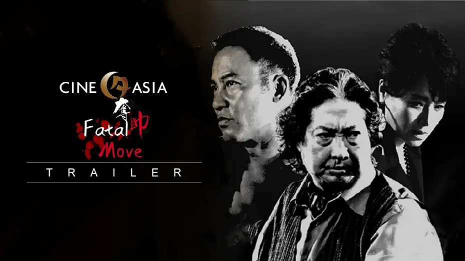 Wideo do filmu Znak Triady — Fatal Move | Official Trailer