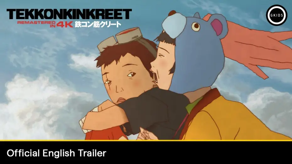 Wideo do filmu Tekkonkinkreet — Official English Trailer