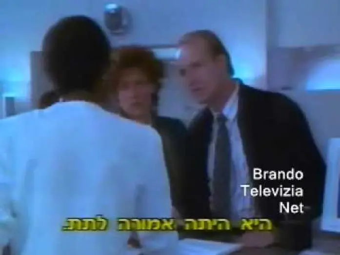 Wideo do filmu The Doctor — The Doctor - Movie Trailer 1991