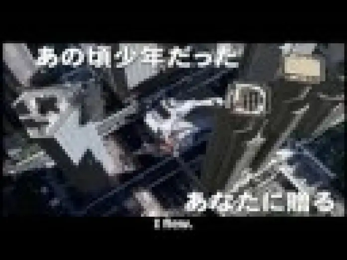 Wideo do filmu ULTRAMAN — 'Digest' Theatrical Trailer [Subtitled]