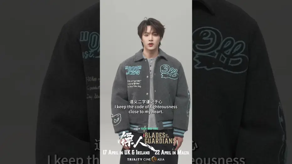 Wideo do filmu 镖人：风起大漠 — Pei Xingyan (Liu Yaowen) invites you to watch Blades of the Guardians on the big screen!