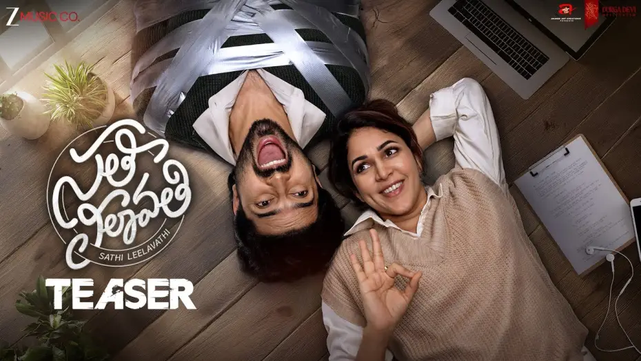 Wideo do filmu సతీ లీలావతి — Sathi Leelavathi - Official Teaser | Lavanya Tripathi | Dev Mohan | Satya Tatineni | Mickey J Meyer