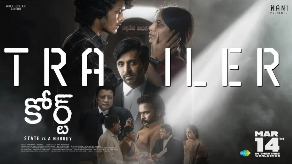 Wideo do filmu కోర్ట్: State vs. A Nobody — Court - State Vs A Nobody Trailer | Nani | Priyadarshi | Ram Jagadeesh | 14th March In Theatres