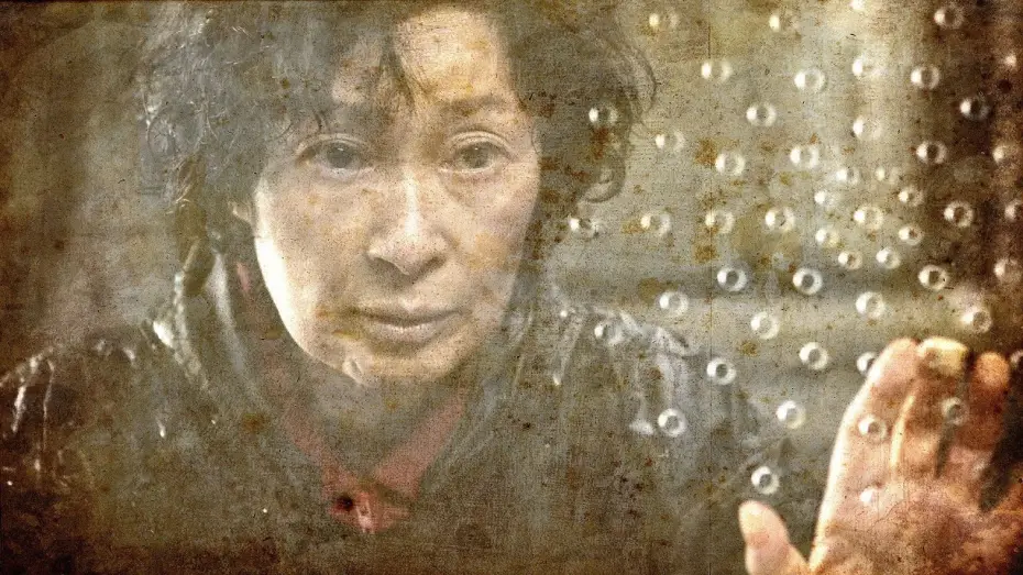 Wideo do filmu Matka — Mother (Trailer español)