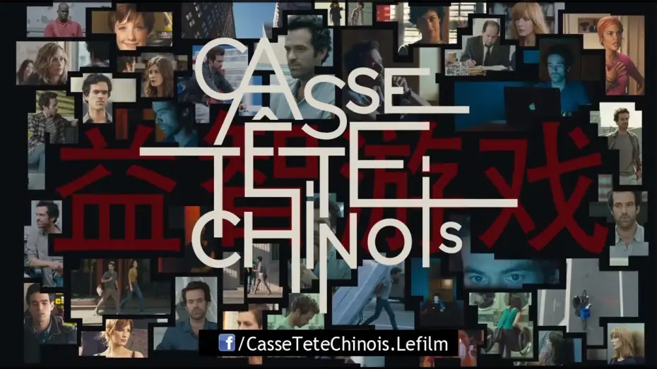Wideo do filmu Smak życia 3, czyli chińska układanka — Casse Tete Chinois Teaser VF