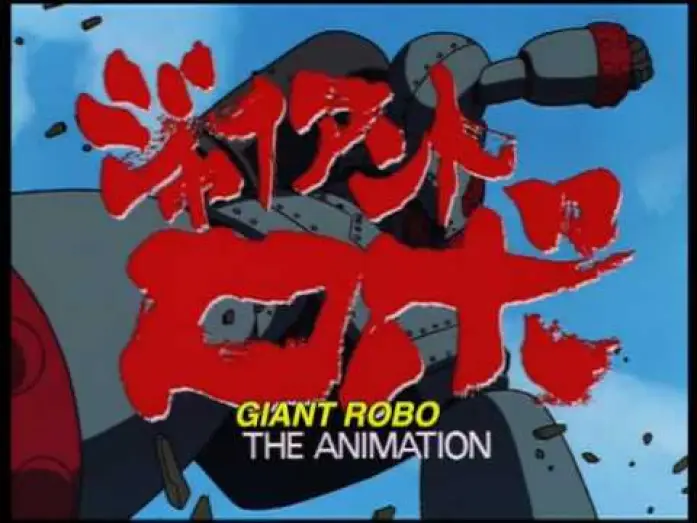 Wideo do filmu ジャイアントロボ THE ANIMATION 地球が静止する日 — Giant Robo Intro #4