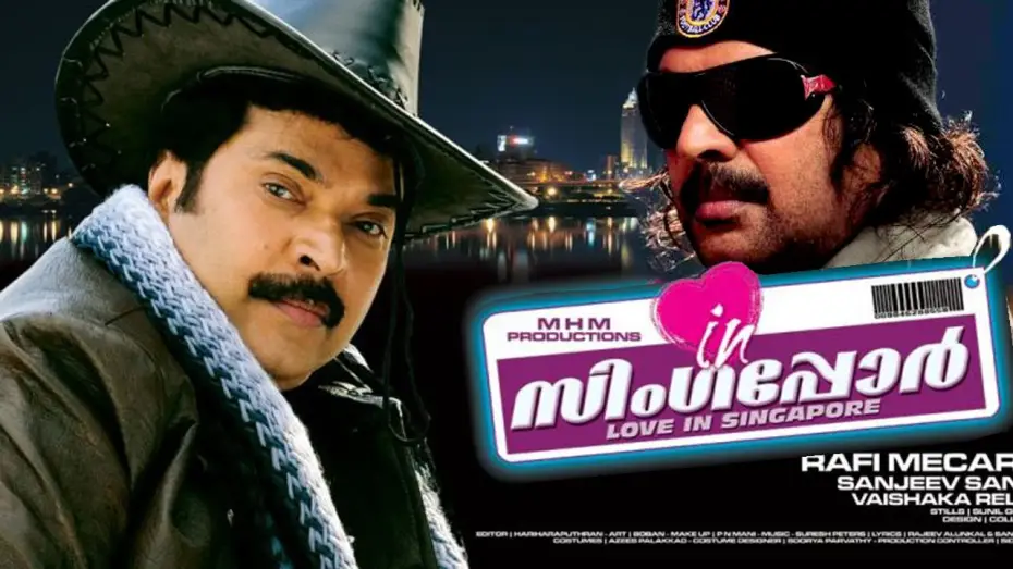 Wideo do filmu ❤ in സിങ്കപ്പൂര്‍ — Malayalam full movie  LOVE IN SINGAPORE | Mammootty Movies