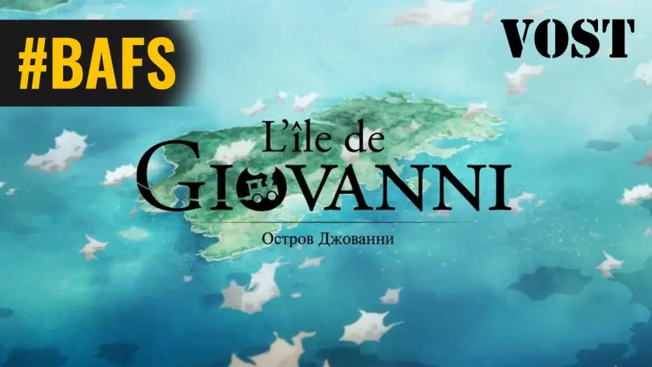 Wideo do filmu ジョバンニの島 — L'ile de Giovanni – Bande Annonce VOSTFR - 2014