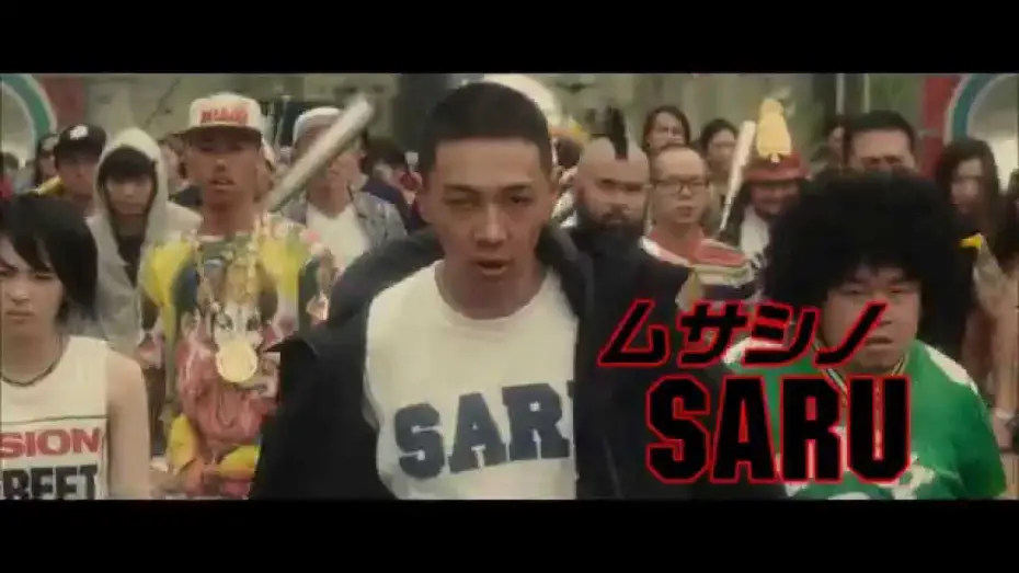 Wideo do filmu TOKYO TRIBE — TOKYO TRIBE - Bande Annonce VF