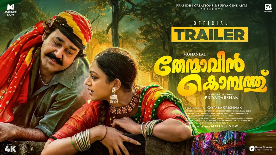 Wideo do filmu തേന്മാവിന്‍ കൊമ്പത്ത് — Thenmavin Kombathu Re Release Trailer | Mohanlal | Shobhana | Priyadarshan | Sreenivasan