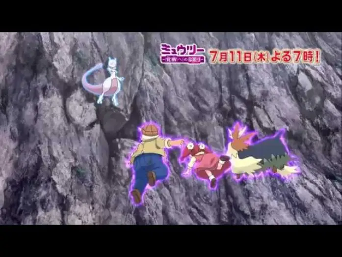 Wideo do filmu ミュウツー～覚醒への序章～ — Mewtwo: The Prologue to Awakening Final Trailer (Japanese)