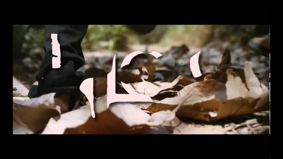 Wideo do filmu ரம்மி — Rummy - Bande Annonce VO