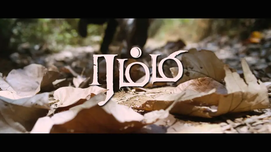 Wideo do filmu ரம்மி — Rummy Official Trailer
