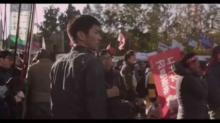 Wideo do filmu 야간비행 — Night Flight - Trailer - Stockholm International Film Festival 2014
