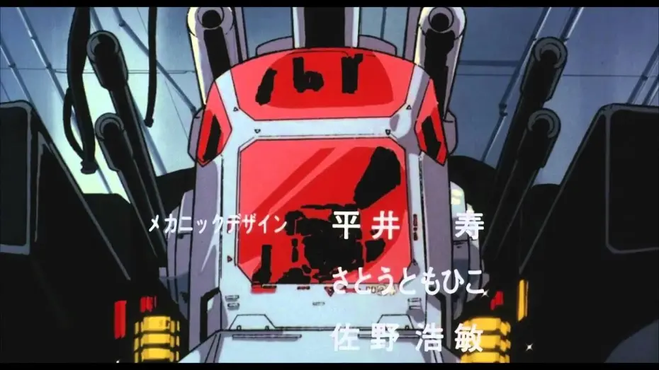 Wideo do filmu 超獣機神ダンクーガ GOD BLESS DANCOUGA — Opening | Ai wa Kiseki (Love is Miracle) - Kana [CC]