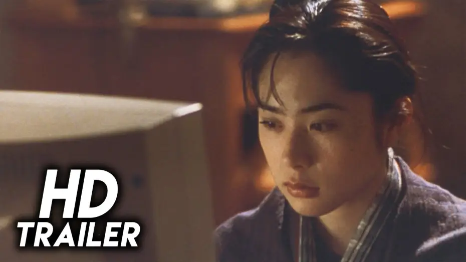 Wideo do filmu (ハル) — Haru (1996) Original Trailer [FHD]