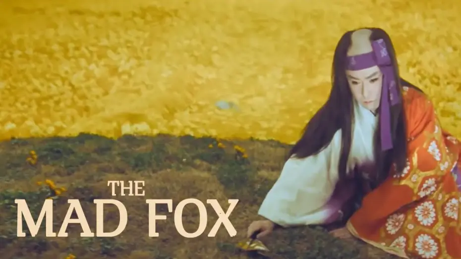 Wideo do filmu 恋や恋なすな恋 — The Mad Fox Original Trailer (Tomu Uchida, 1962) HD