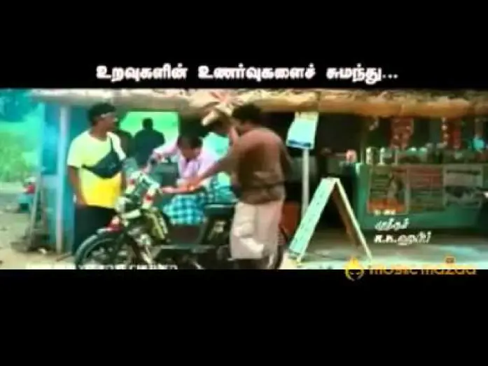 Wideo do filmu முத்துக்கு முத்தாக — Muthuku Muthaga Movie Trailer