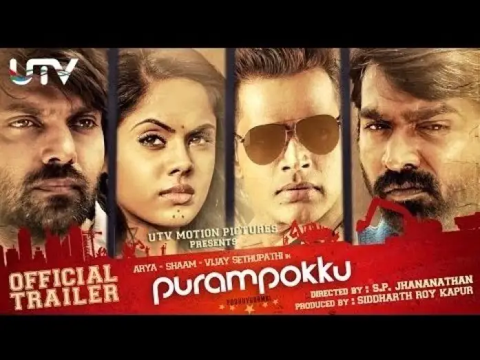 Wideo do filmu புறம்போக்கு என்கிற பொதுவுடமை — Purampokku - Official Trailer | Arya, Vijay Sethupathi, Shaam, Karthika Nair | S.P. Jhananathan
