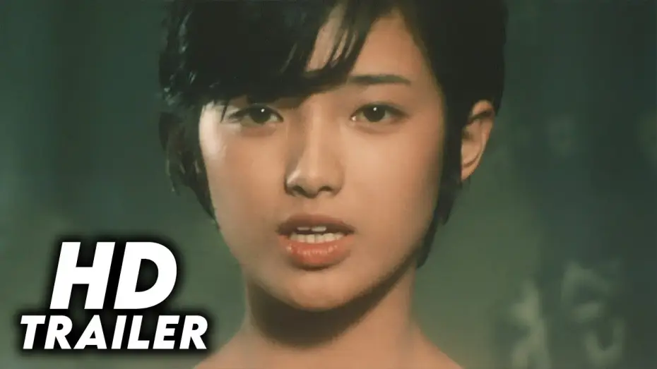 Wideo do filmu 潮騒 — Shiosai (1975) Original Trailer [HD]