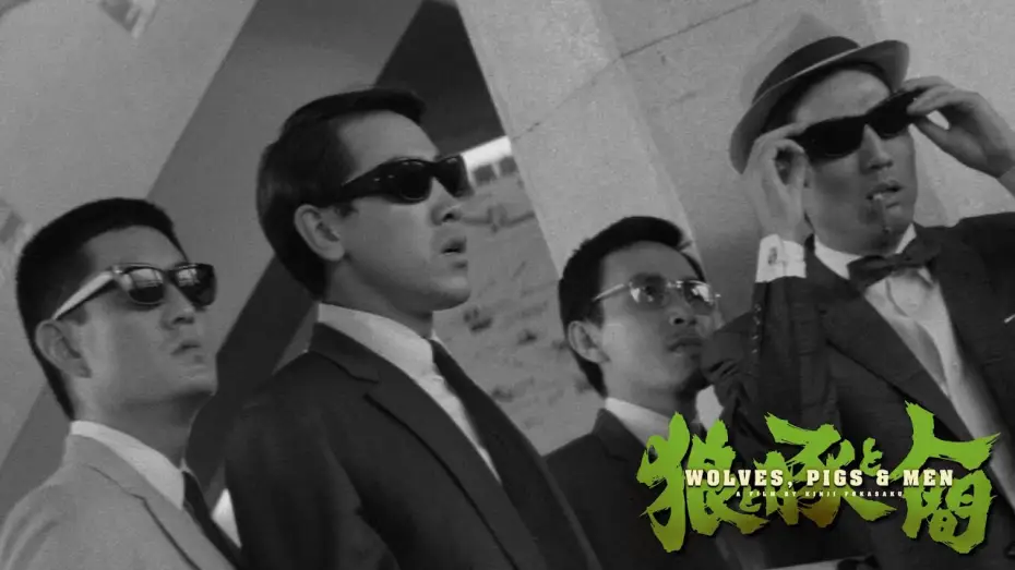 Wideo do filmu 狼と豚と人間 — Sabu and Mako grab the bags of money at the airport
