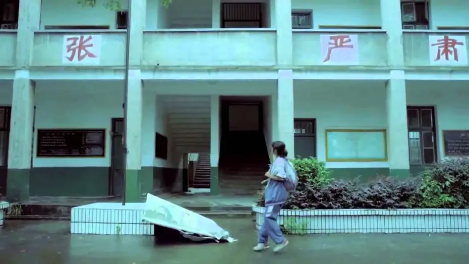 Wideo do filmu Scena ciszy — Trailer Song of silence (ITA)
