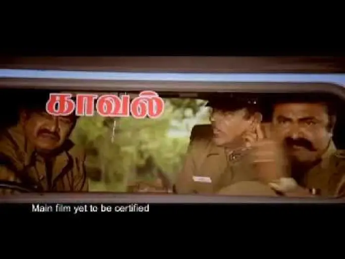 Wideo do filmu Bhuvanakkadu — Bhuvanakkadu Official Trailer