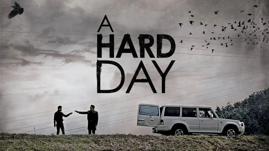 Wideo do filmu Ciężki dzień — A HARD DAY - Deutscher Trailer