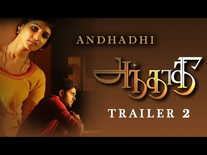 Wideo do filmu Andhadhi — Andhadhi (2015) Official Trailer #2 | Arjun Vijayaraghavan, Anjena Kirti | New Tamil Movie